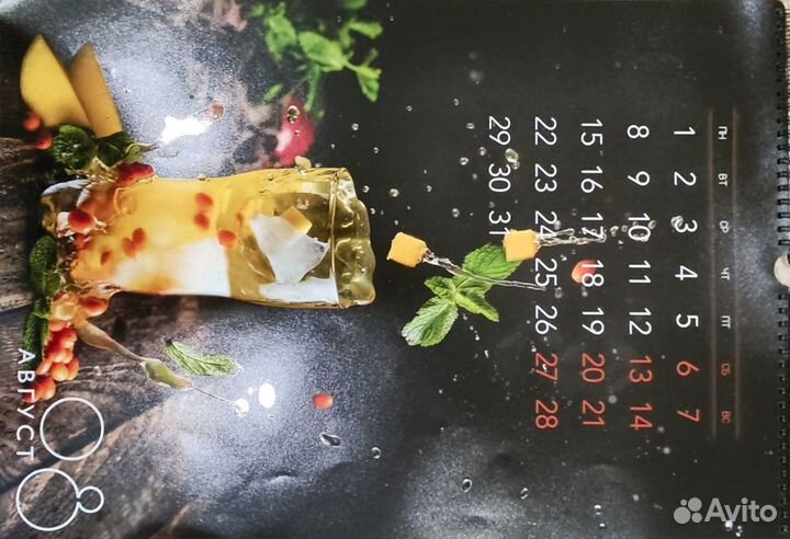 Интерьерный календарь