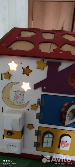 Бизиборд Домик со светом