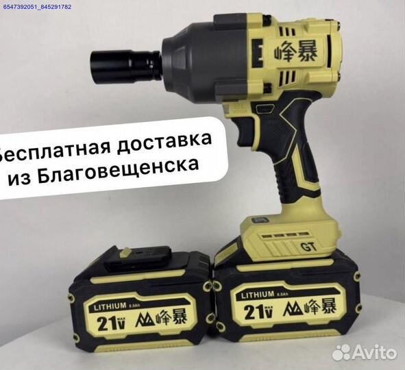 Гайковерт Feng Bao FB1200 8.0Ah (Арт.66676)