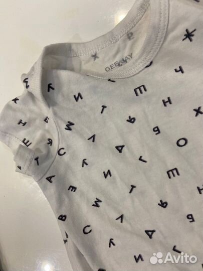 Боди для малыша