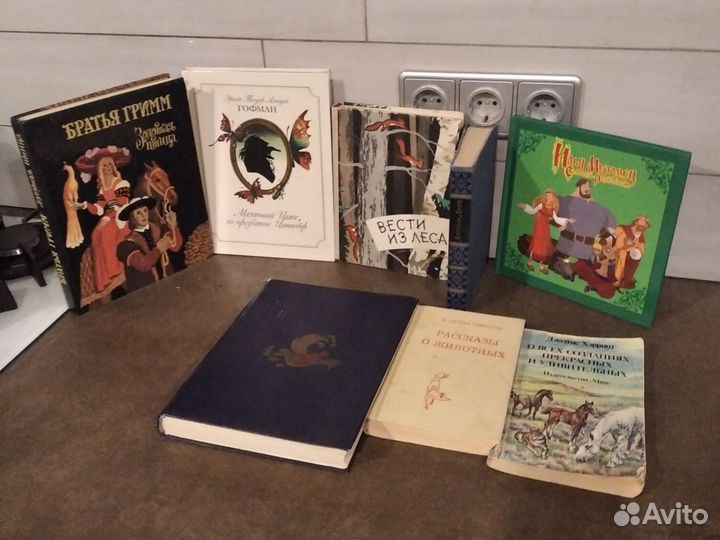 Книги для детей и юношества