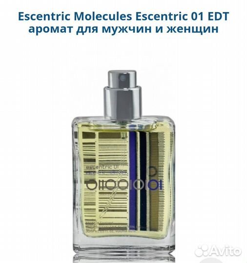 Escentric Molecules Escentric 01 парфюм EDT