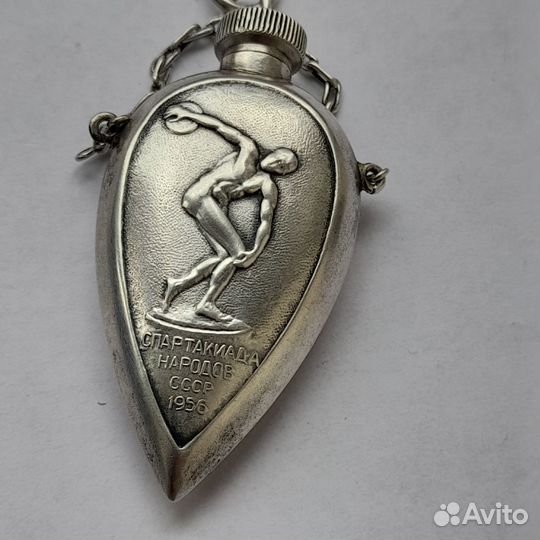 Серебряный флакон для духов спартакиада народов сс