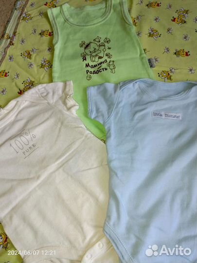 Одежда для новорождённых