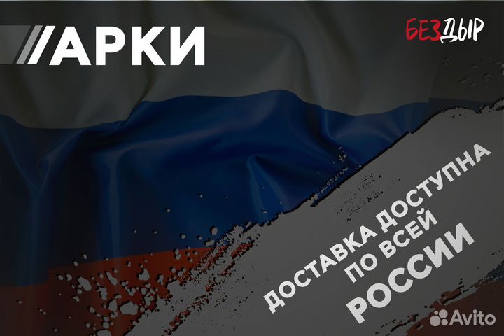 Правая Mitsubishi Pajero 2 дорестаилинг арка