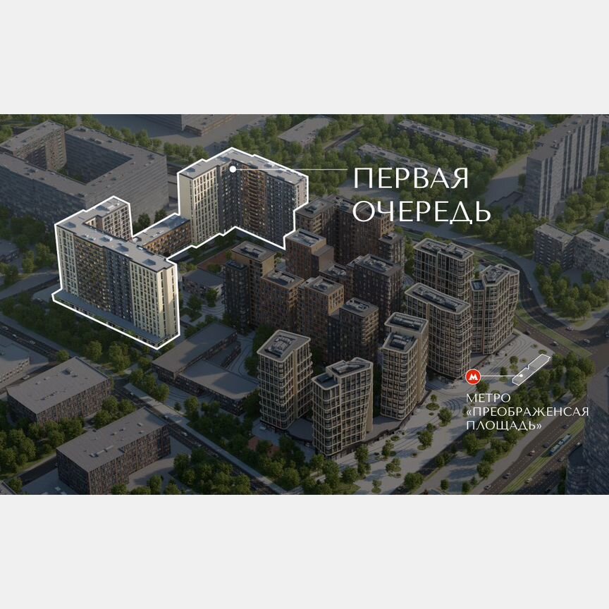 1-к. квартира, 45,5 м², 11/17 эт.