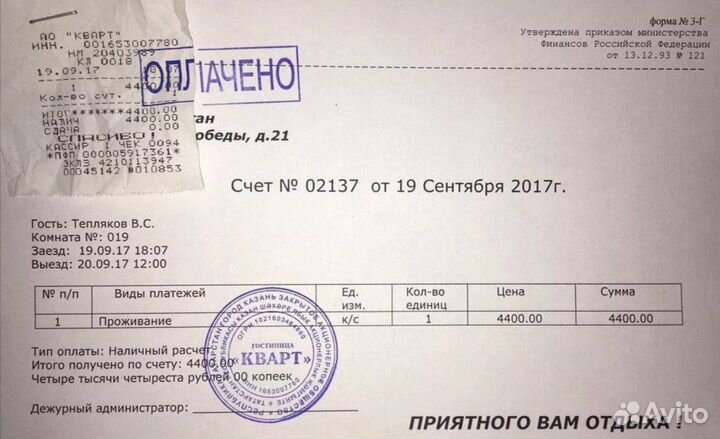 Составление отчетных документов для компаний