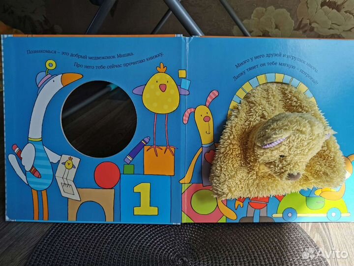 Книжки для малышей