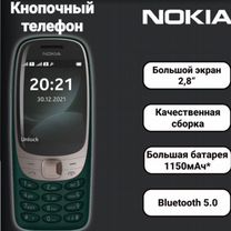 Nokia 6310