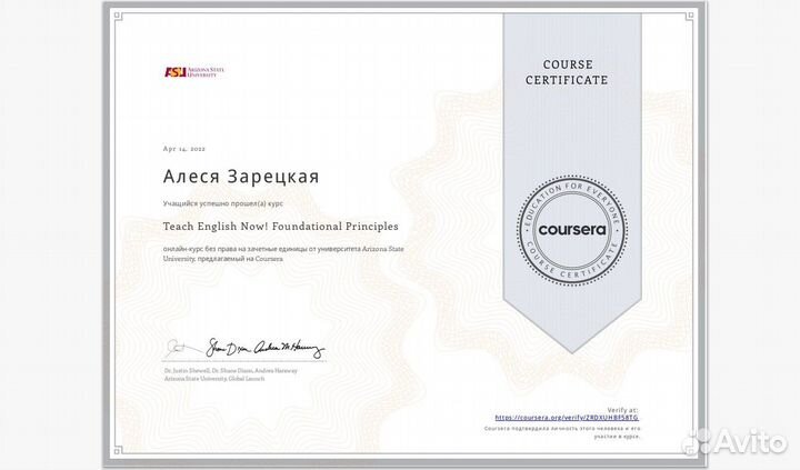 Репетитор по английскому языку онлайн