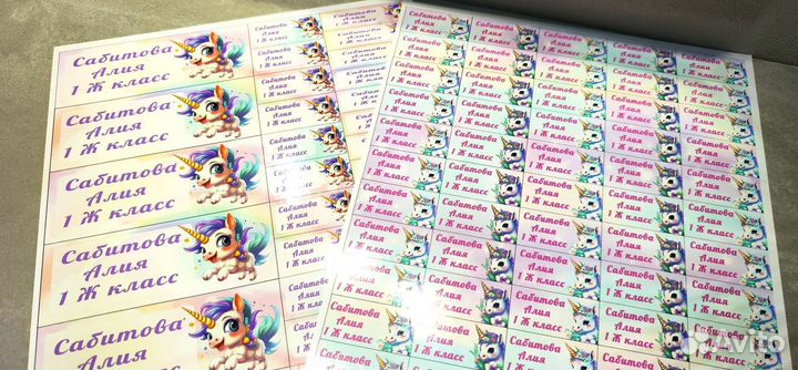 Наклейки в школу. Стикеры