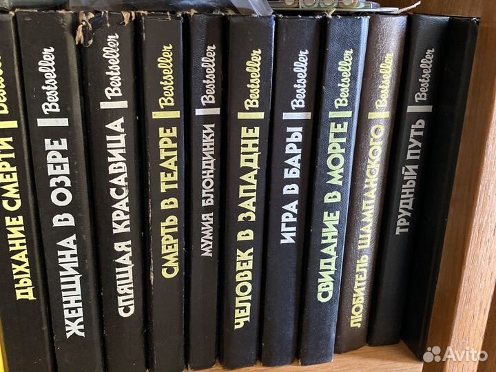 Bestseller серия детективов (Бесцеллер)