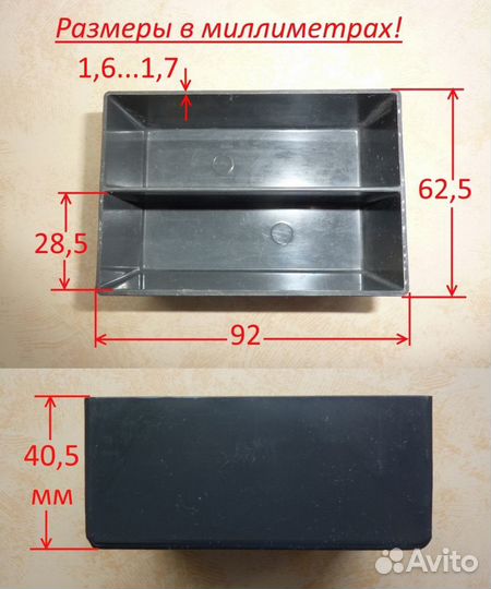 Коробки-органайзеры