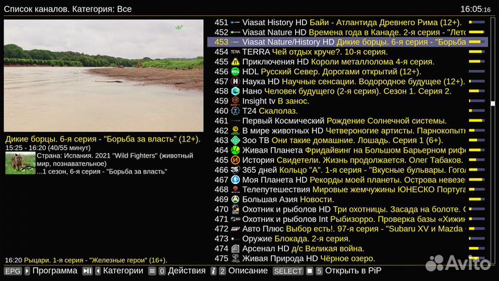 Android TV9 Vontar X3 4/32 1300 каналов