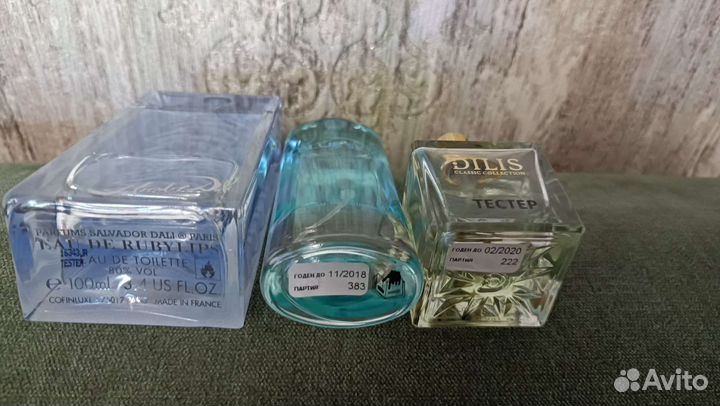 Туалетная вода 150-2000