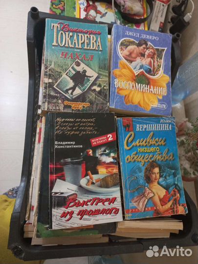 Книги разные