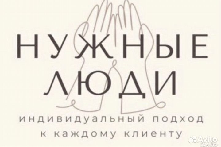 Повар на авто