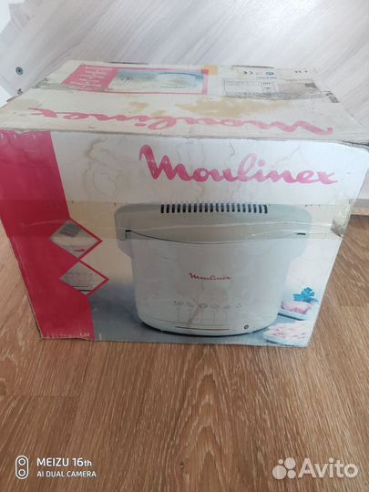 Фритюрница Moulinex
