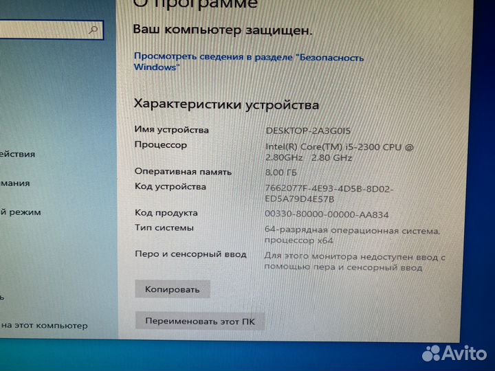 Игровой компьютер