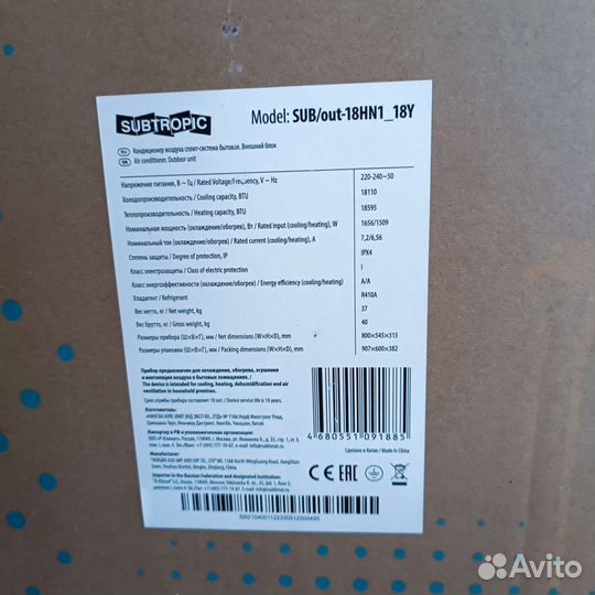 Кондиционер новый