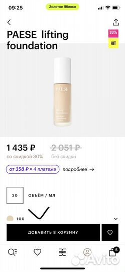 Набор косметики