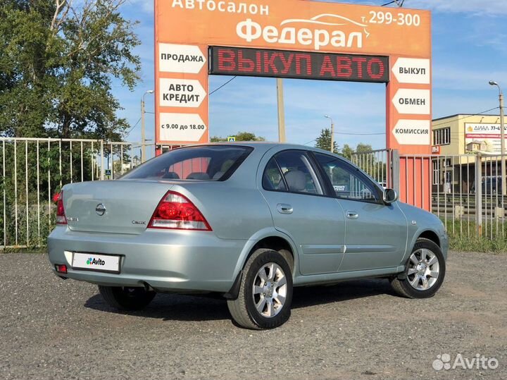 Nissan Almera Classic 1.6 МТ, 2006, 266 000 км