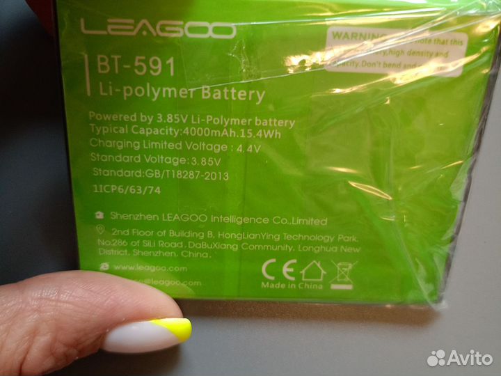 Аккамулятор Leagoo BT-591