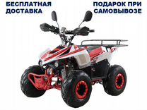 Квадроцикл Motax ATV Micro (A-07) 110 cc подрост