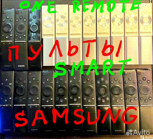 Пульты,чехлы(оригиналы) samsung (голосовой) интелл