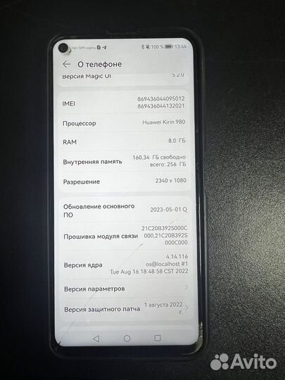 HONOR 20 Pro, 8/256 ГБ