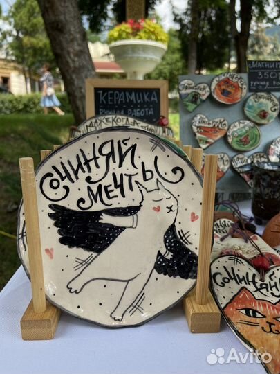 Декоративные тарелки ручной работы