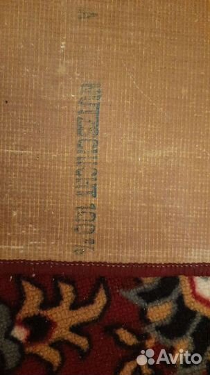 Ковер новый