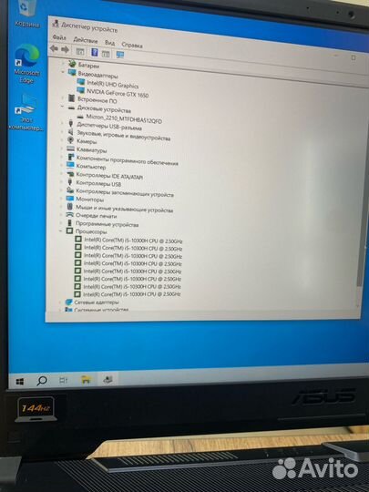 Asus/nvidiageforcegtx1650/Intel Core(TM)i5-10300H