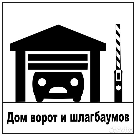 Фурнитура откатных Алютех в наличии. Сами привезем