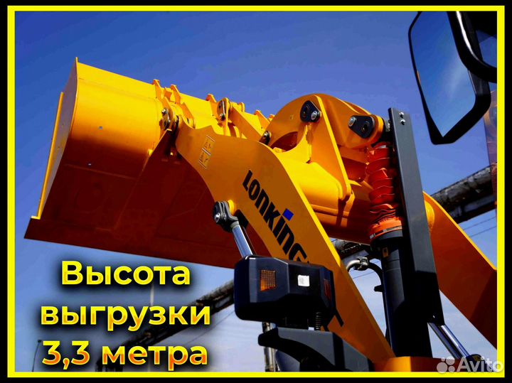 Фронтальный погрузчик Lonking CDM836N, 2023