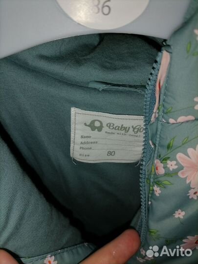 Комбинезон