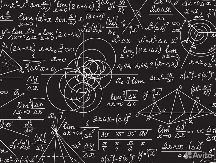 Репетитор по математике, физике и информатике