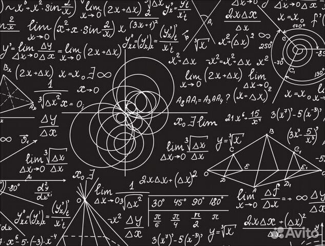 Репетитор по математике, физике и информатике