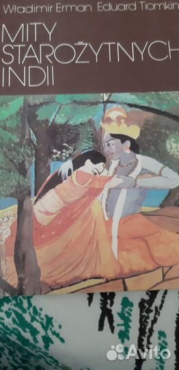 Книги по искусству на польск,англ.и русском языках