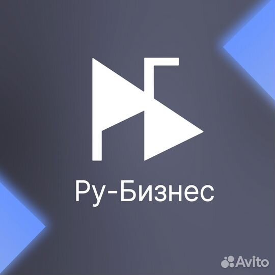 «Ру-Бизнес»- готовый интернет-магазин и сайт-услуг