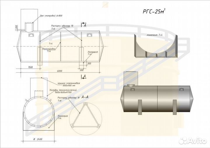 Резервуар Горизонтальный ргс/багв-140 м3