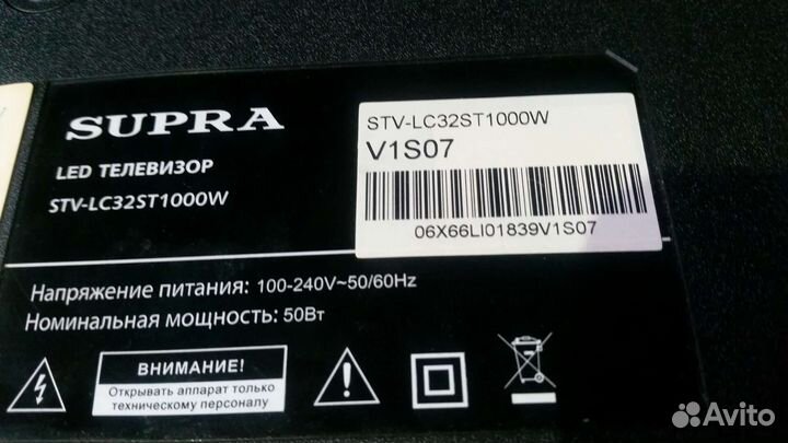 STV-LC32ST1000W