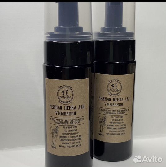 Нежная пенка для умывания ручн.раб