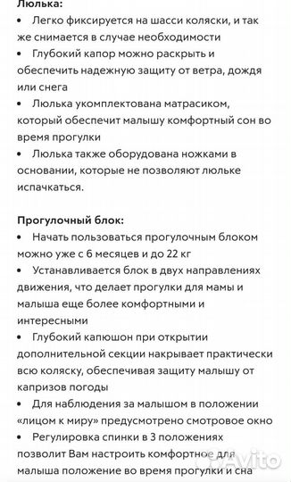 Коляска немецкая Moon Resea kombi 2 в 1