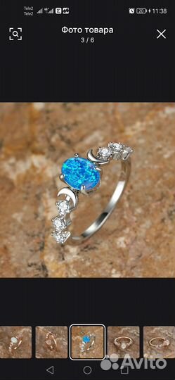 Кольцо искусственный опал