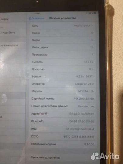 iPad mini 1 16gb
