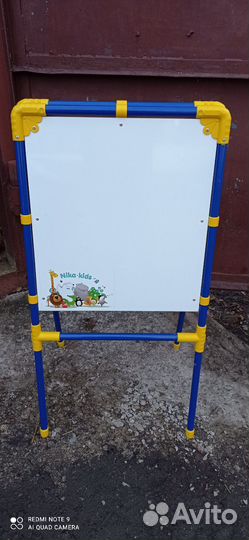 Детская доска для рисования