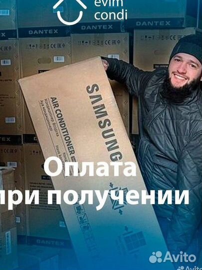 Кондиционеры Gree Baluu Dantex Centek