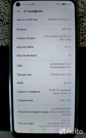 HUAWEI P40 Lite E, 4/64 ГБ