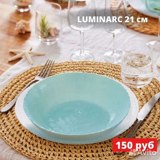 Тарелка суповая Ammonite 21 см